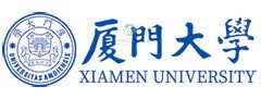廈門大學(xué)