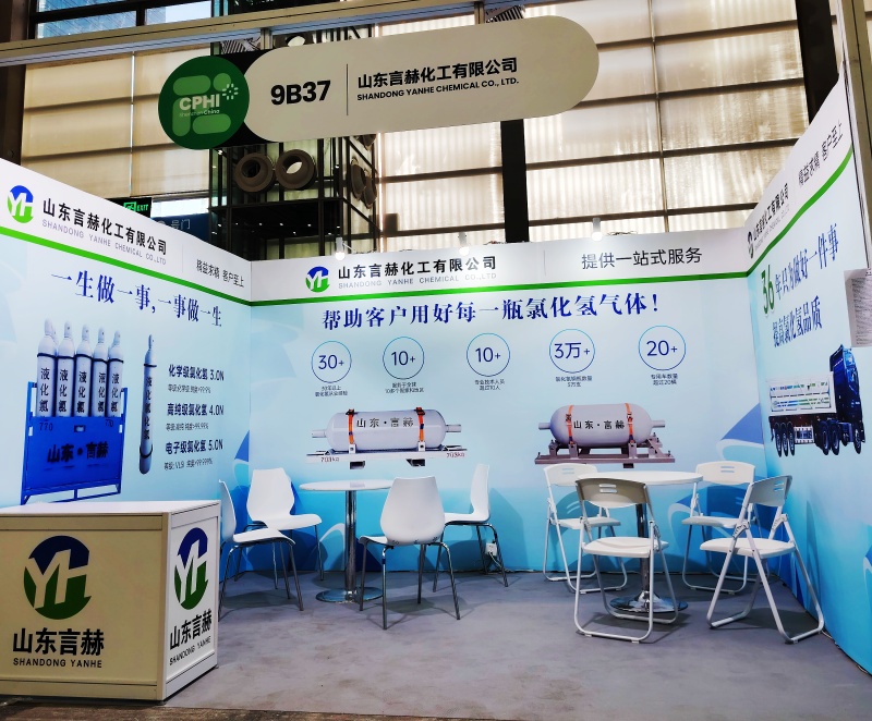 攜手共進，共創(chuàng)未來 ——記言赫成功亮相2025深圳CPHI展會