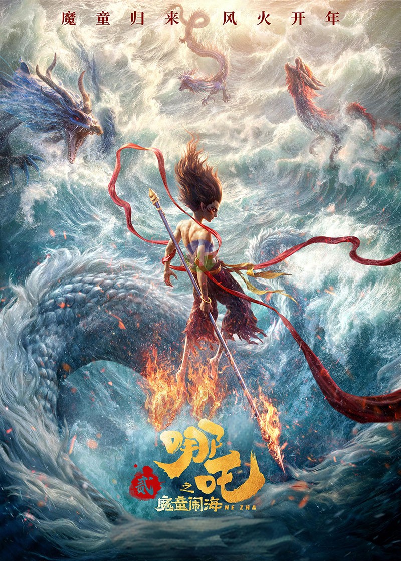 共筑國漫輝煌，凝聚團隊力量