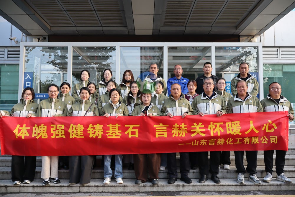 秋冬送暖，健康同行