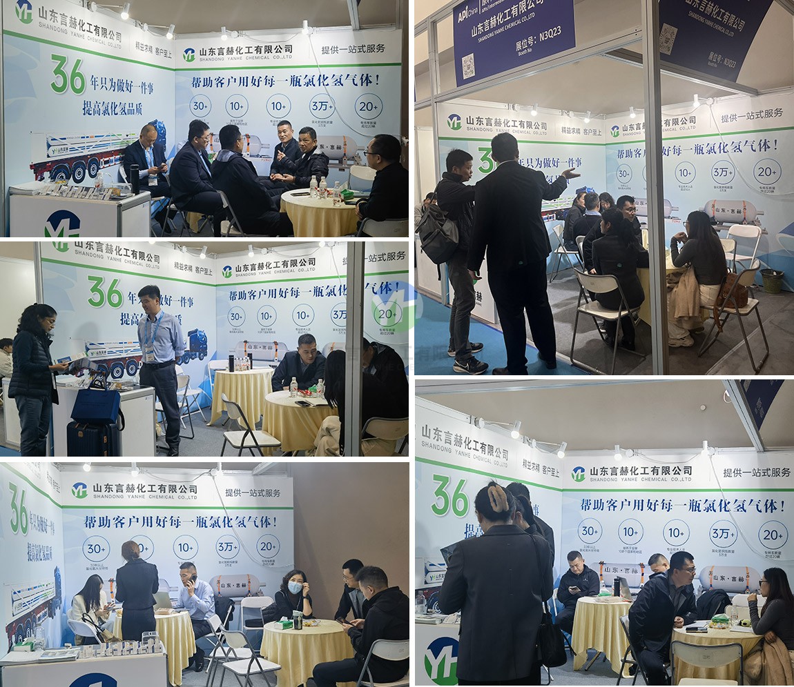 山東言赫API展會現(xiàn)場