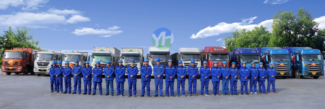 山東言赫運輸車隊