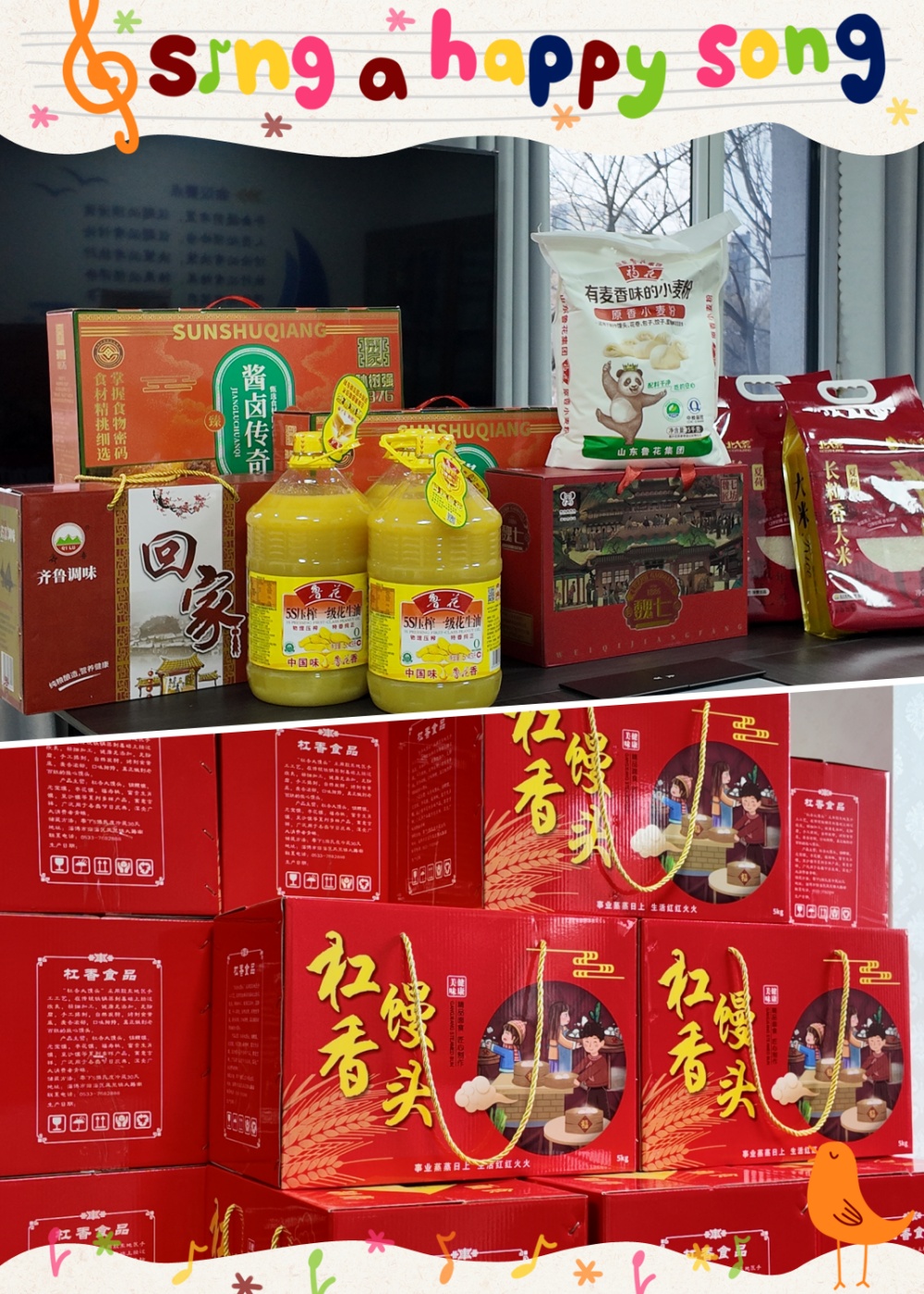 駿馬迎春，福滿言赫