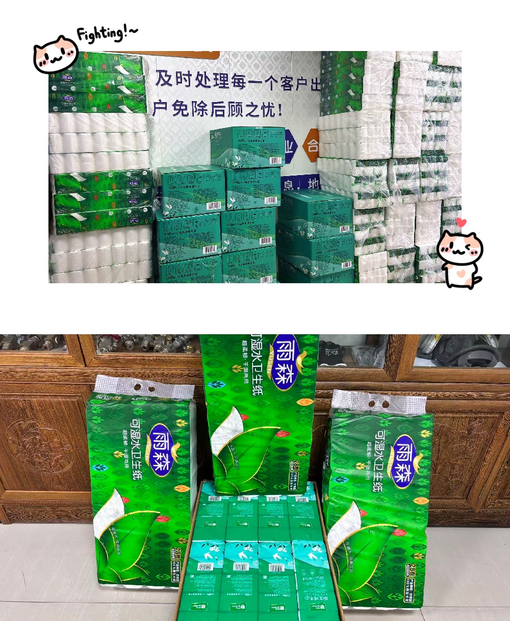 暖春三月，紙短情長